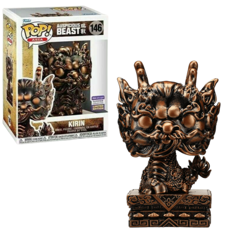 Funko POP! Kirin 146 Auspicious Beast Asia Vaulted SDCC Exclusive